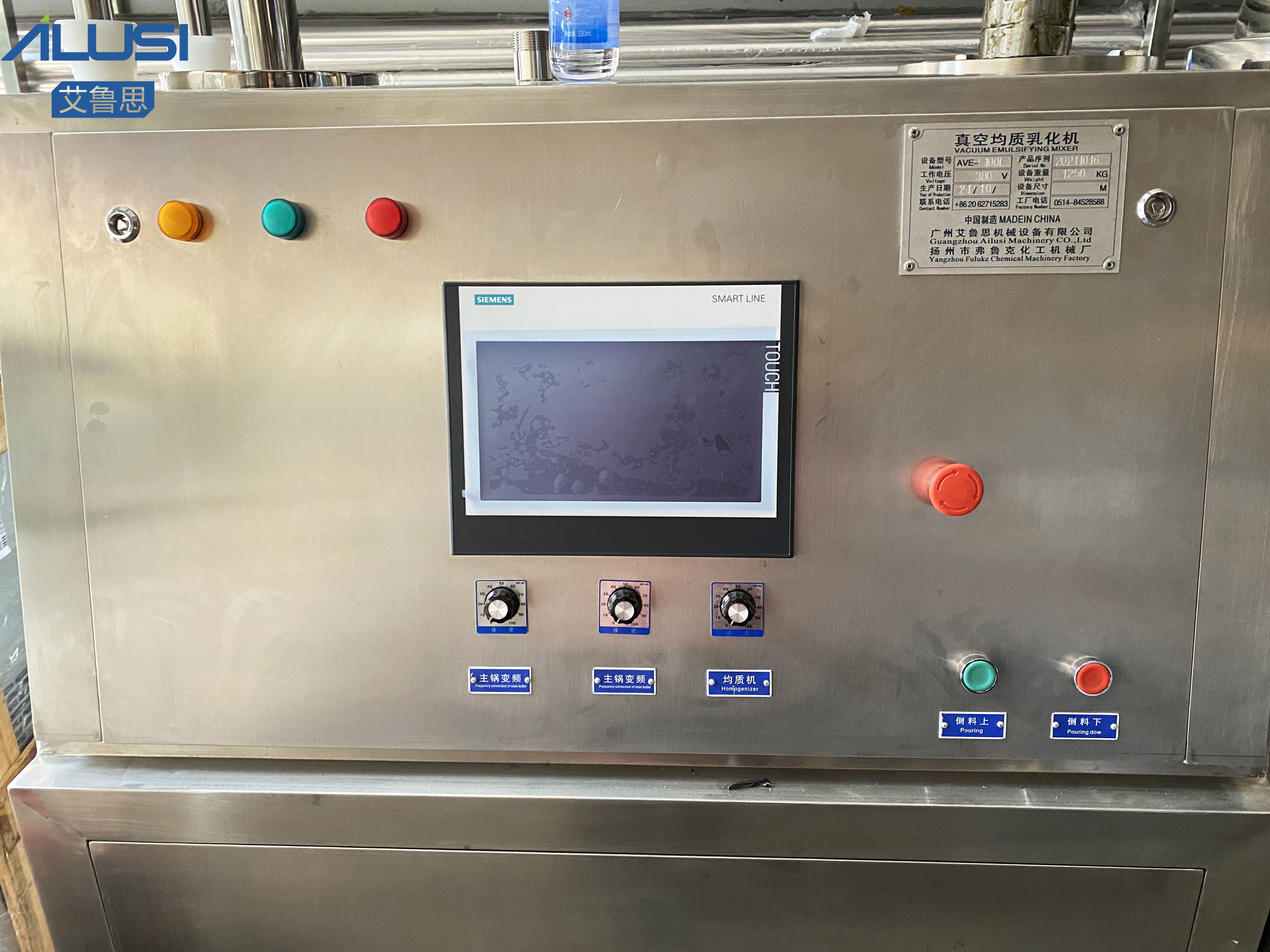 100L PLC Touch Screen Paste Vacuum Emulsifier Mixing Machine Foundation Sunscreen Maker