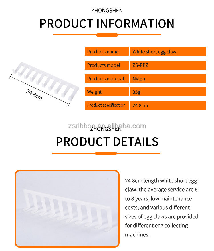248MM Egg Collection Claw For Battery Layer Chicken Cage System