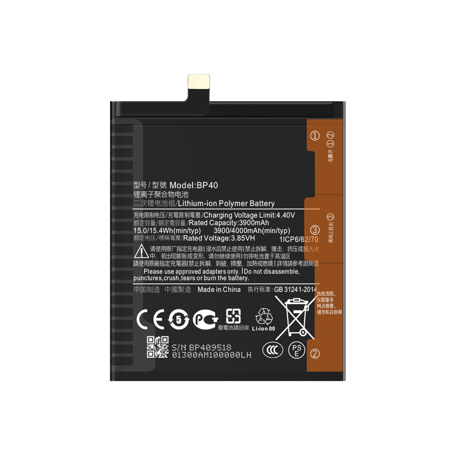BP40 Rechargeable 4000mAh Lithium-ion Battery for Xiaomi Redmi K20 PRO ODM/OEM