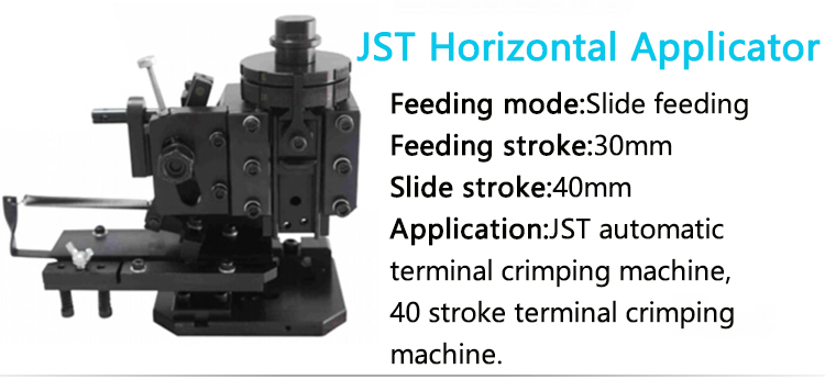 YH-09H002 JST European Flag Terminal Crimping Machine Applicator with 40mm Slide Stroke