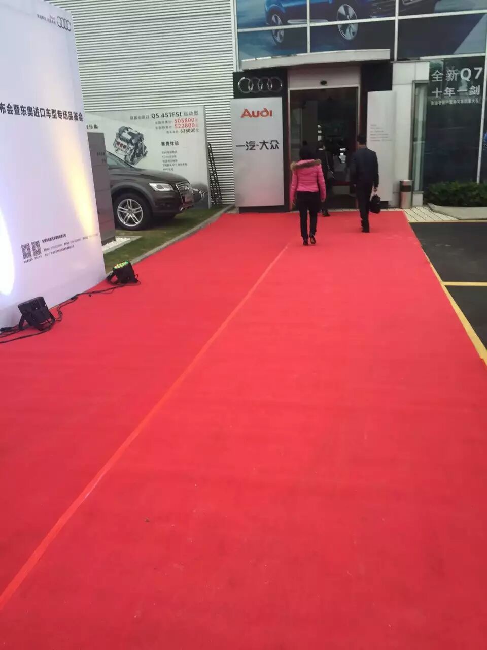 Professional Factory Single Side Waterproof Custom Size Fiber Cloth Carpet Tape