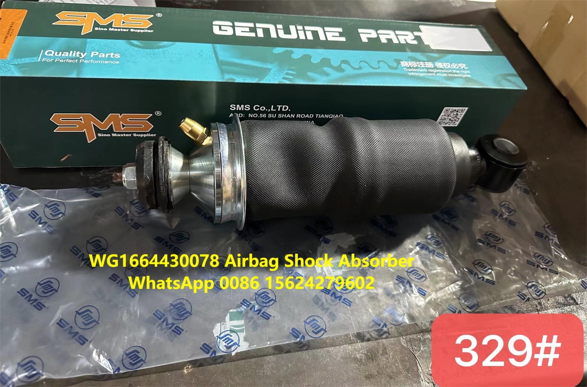 HOWO Truck Airbag Shock Absorber / Cab Shock Absorber WG1664430078