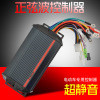 Motor controller 24v 36v 48V/60V 1200W Electric Tricycle Brushless Motor Controller Used For E Rickshaw Controlle
