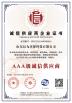 Shandong Sinovis EP Tech Co., Ltd Certifications