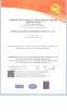 Dongguan Zhikun Electronics Material Co., Ltd Certifications