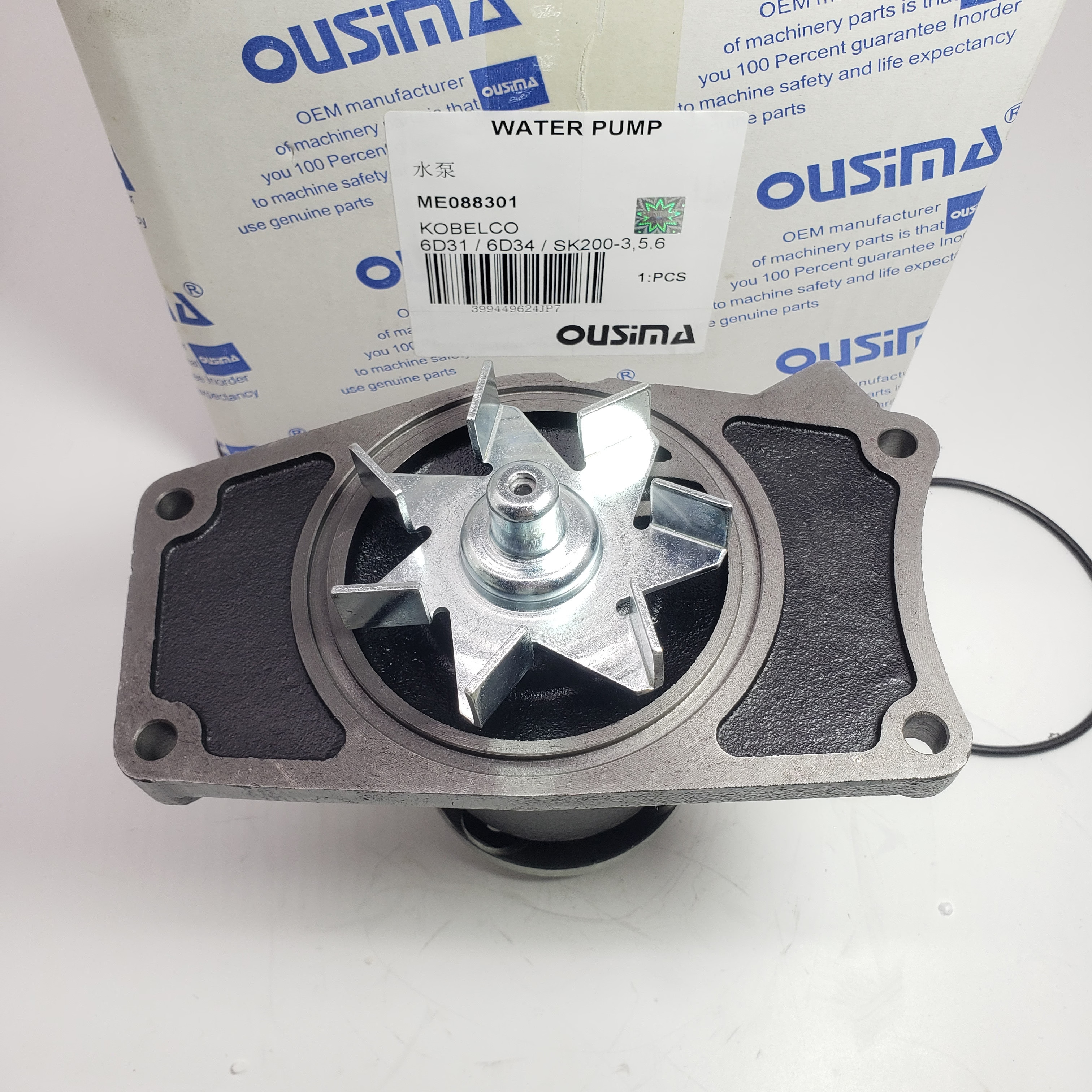 Engine Part Water Pump ME088301 For Kobelco 6D31 6D34 SK200-3/5/6