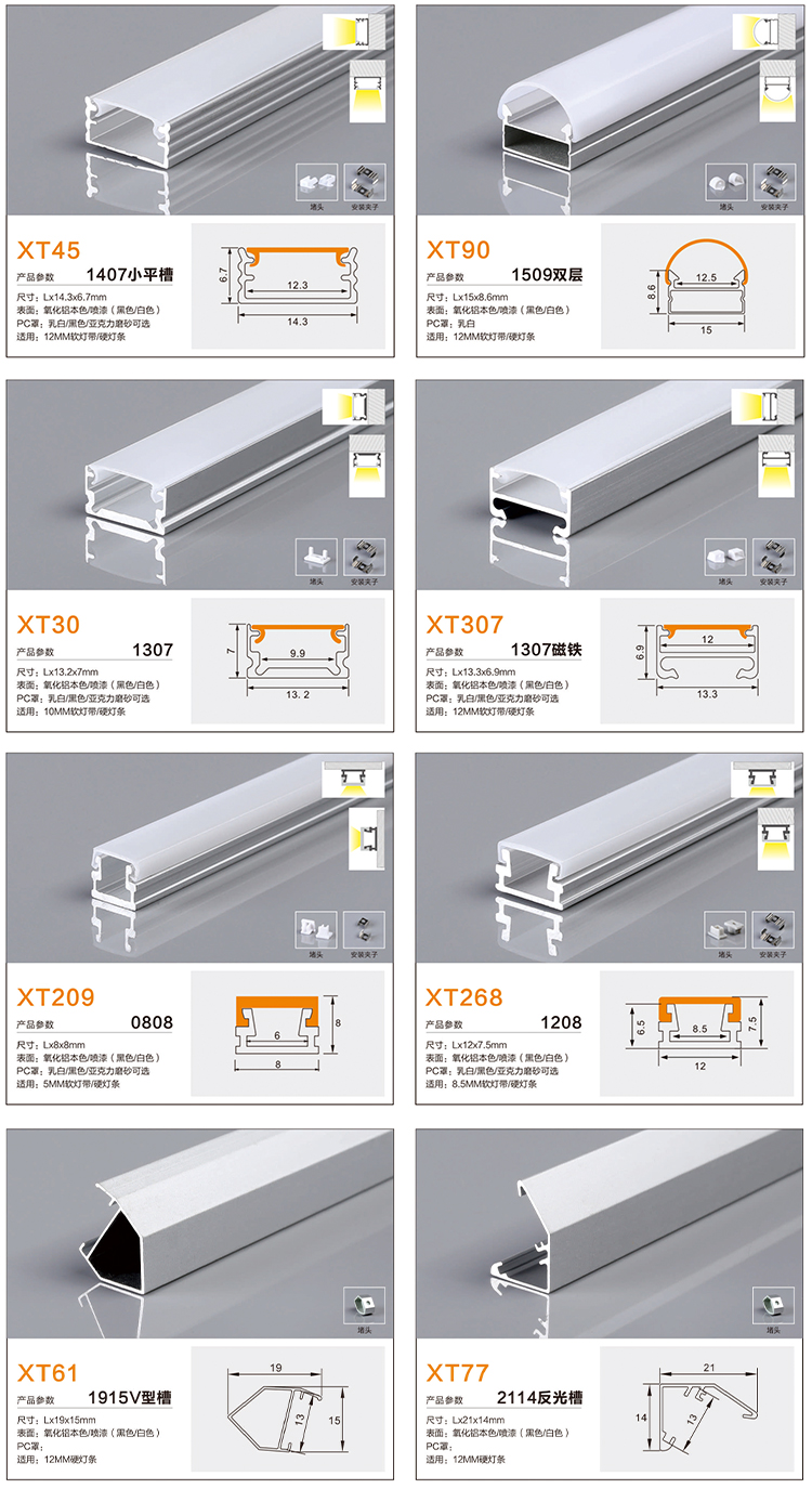 Anodizing Led Aluminium Profile 3m Aluminum Channel For Led Strips