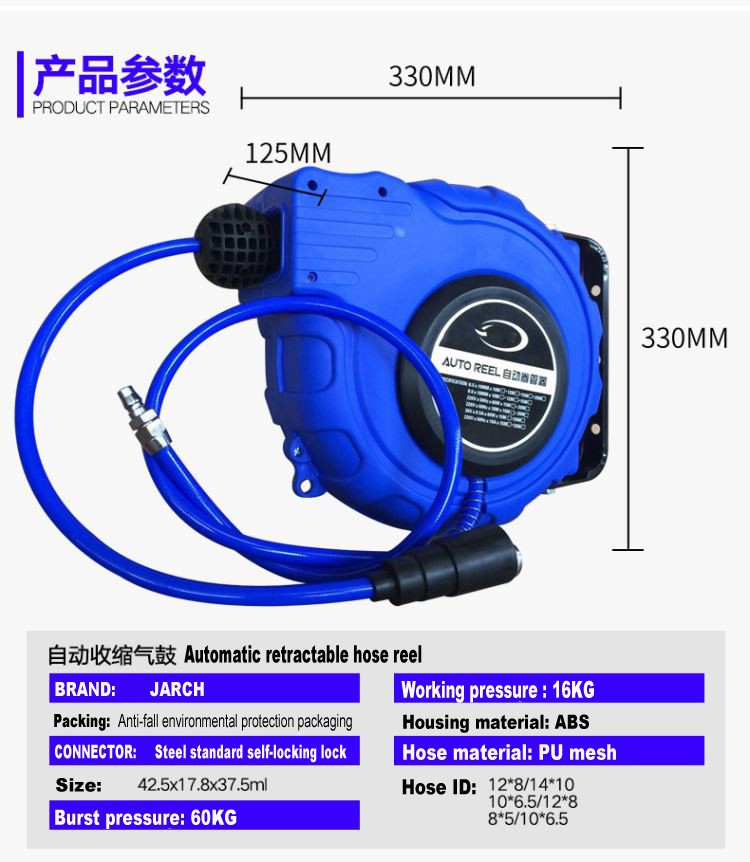 ABS Plastic Hanging Automatic Retractable Hose Reel Air Drums 8X12mm PU Mesh