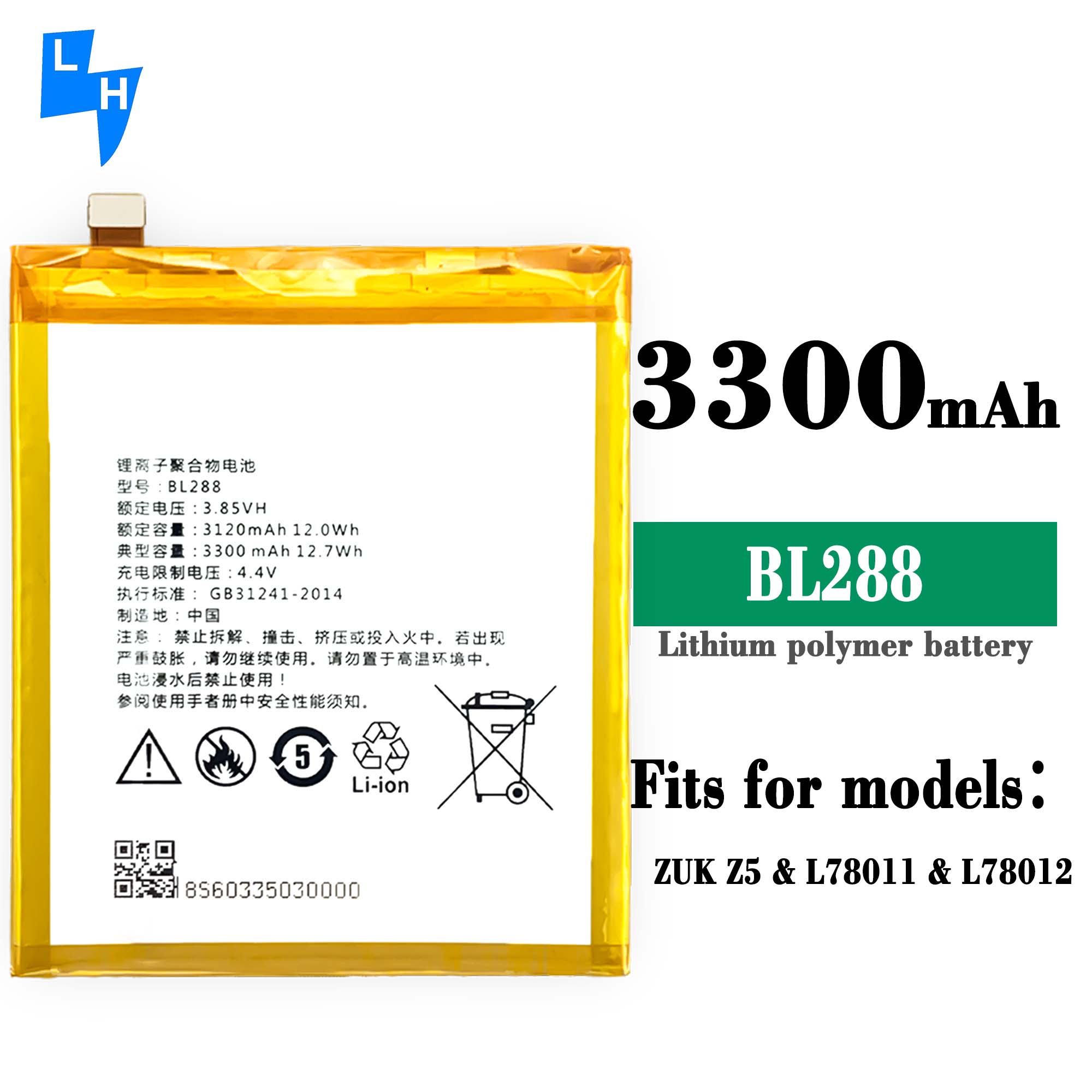 RECHARGABLE Battery for Lenovo ZUK Z5 L78011 L78012 BL288 3300mAh Lithim Mobile Phone