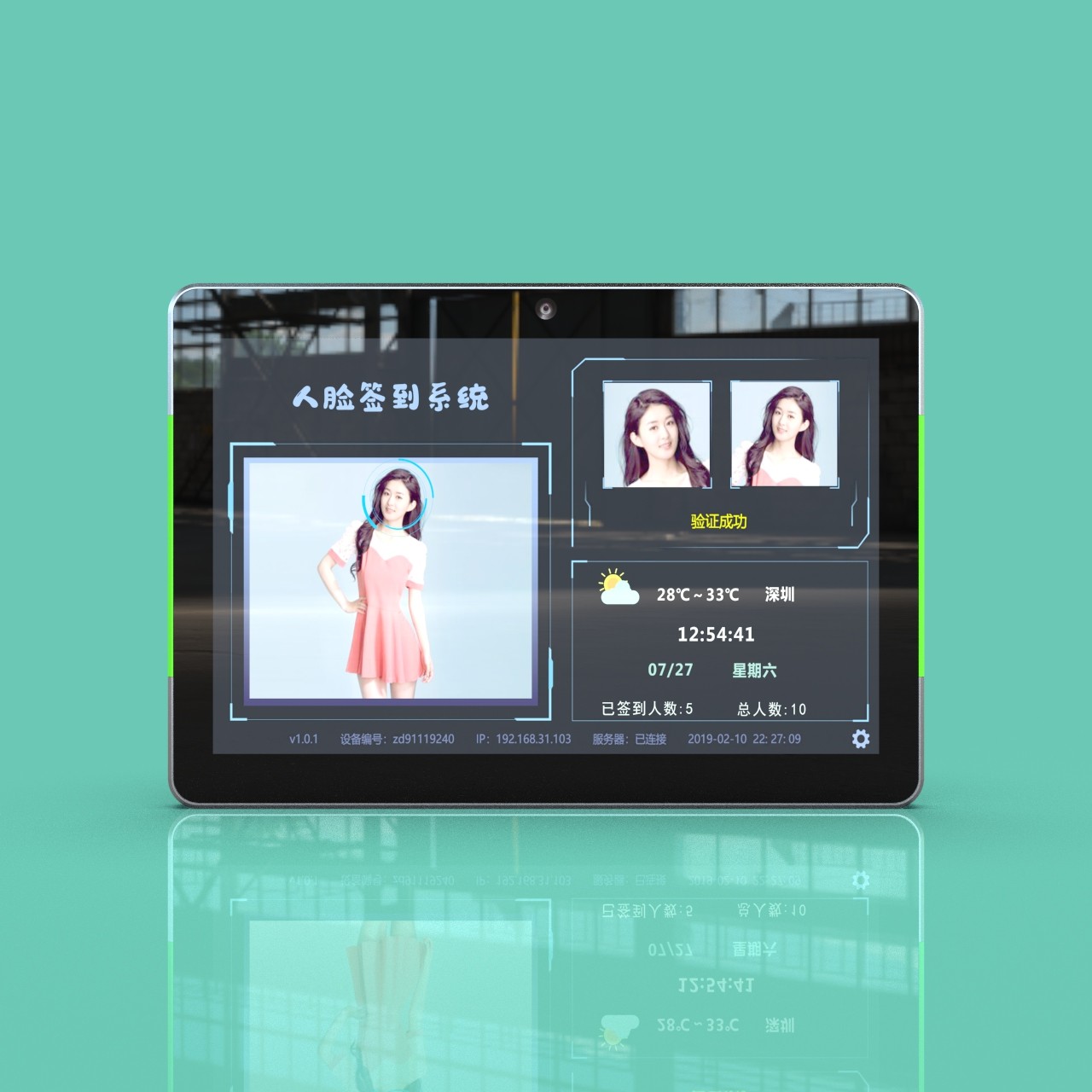 JP1105 Landscape Wall-Mounted Face Recognition Access Control and Attendance Device Android operating system
