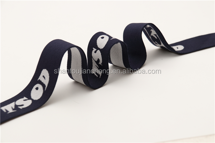 Gold Supplier 34mm custom logo jacquard elastic band for waistband