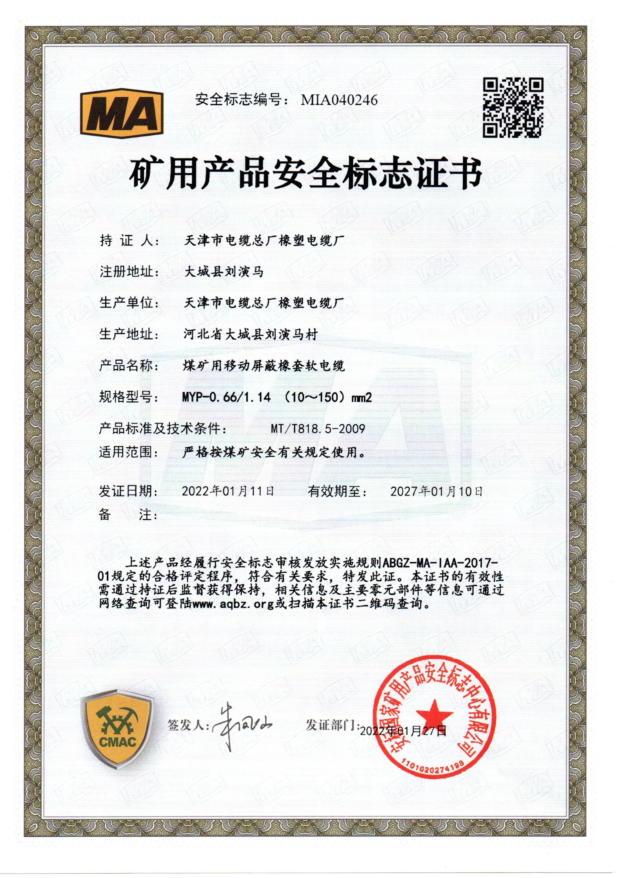 Blast Proof Electric Cable Coal Mine Usage Underground LHD loader 2 tons loading capacity