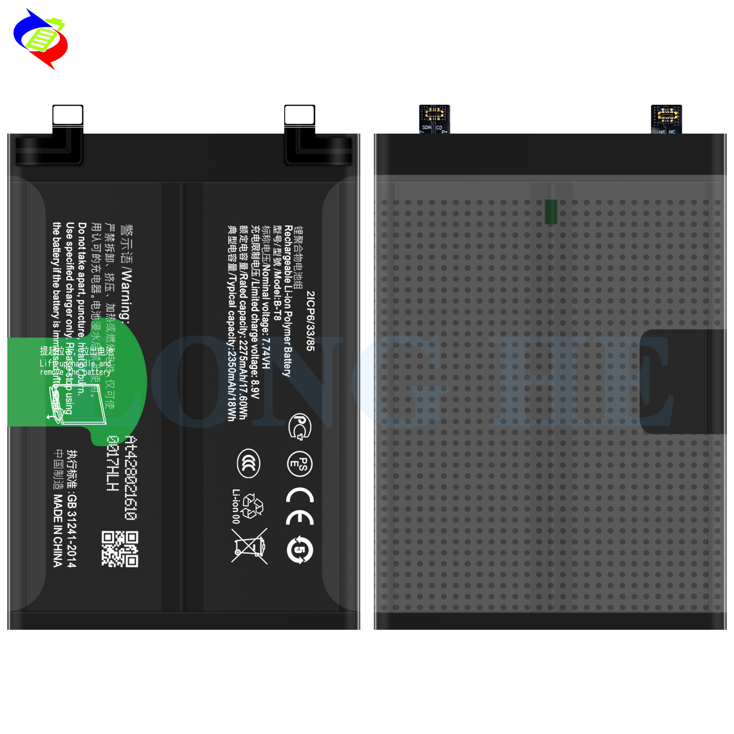 A B-T8 Battery for IQ00 9 PRO V2172A I2022 Rechargeable Mobile Phone Battery