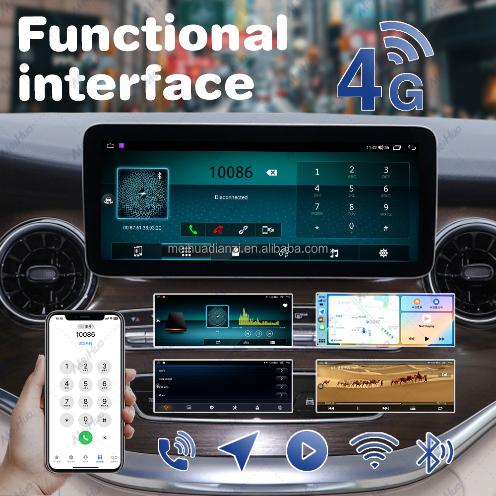 12.3 Inch Android Car Multimedia Player for Mercedes Benz With Radio Audio GPS System