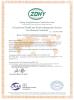Wuxi Lenge Purification Equipments Co., Ltd. Certifications