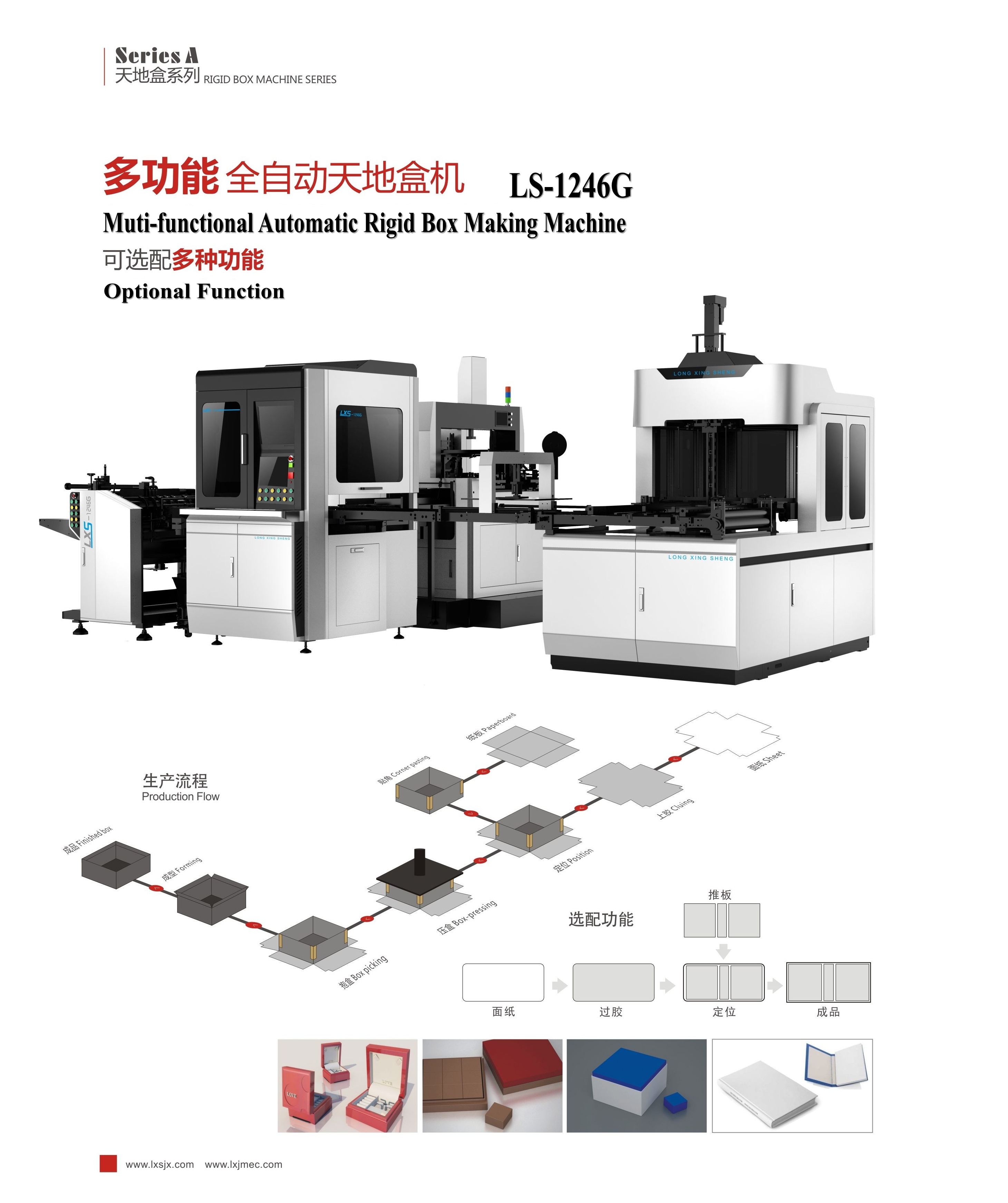Automatic Rigid Box Making Machine Multifunction For Perfume Box