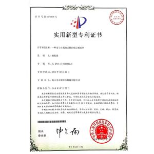 FOSHAN YUYOU MACHINERY TECHNOLOGY CO.,LTD Certifications
