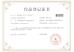 Shenzhen Xingjue Technology Development Co., Ltd. Certifications