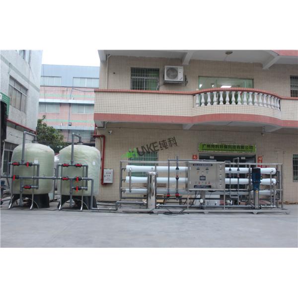 15T Water Treatment Case , Reverse Osmosis Machine For Drinking Water