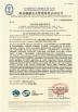 Shendian Electric Co. Ltd Certifications