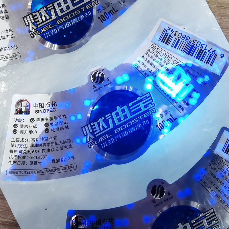 Customized Holographic Security Stickers Adhesive Ironing Laser Safety Stickers