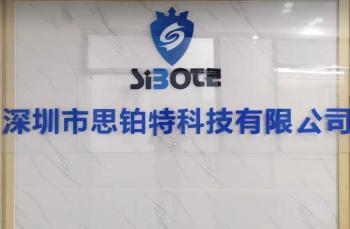 Shenzhen Sibote Technology Co., Ltd.