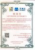 Guangzhou Faniao Cabinet Co.Ltd. Certifications