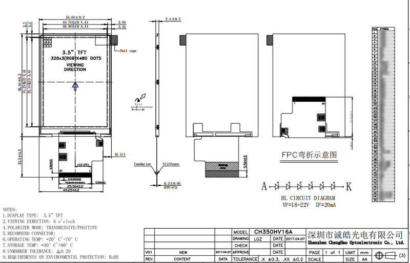 3.5 Inch Tn TFT lcd display 320x480 Color Lcd Display Module With ST7796
