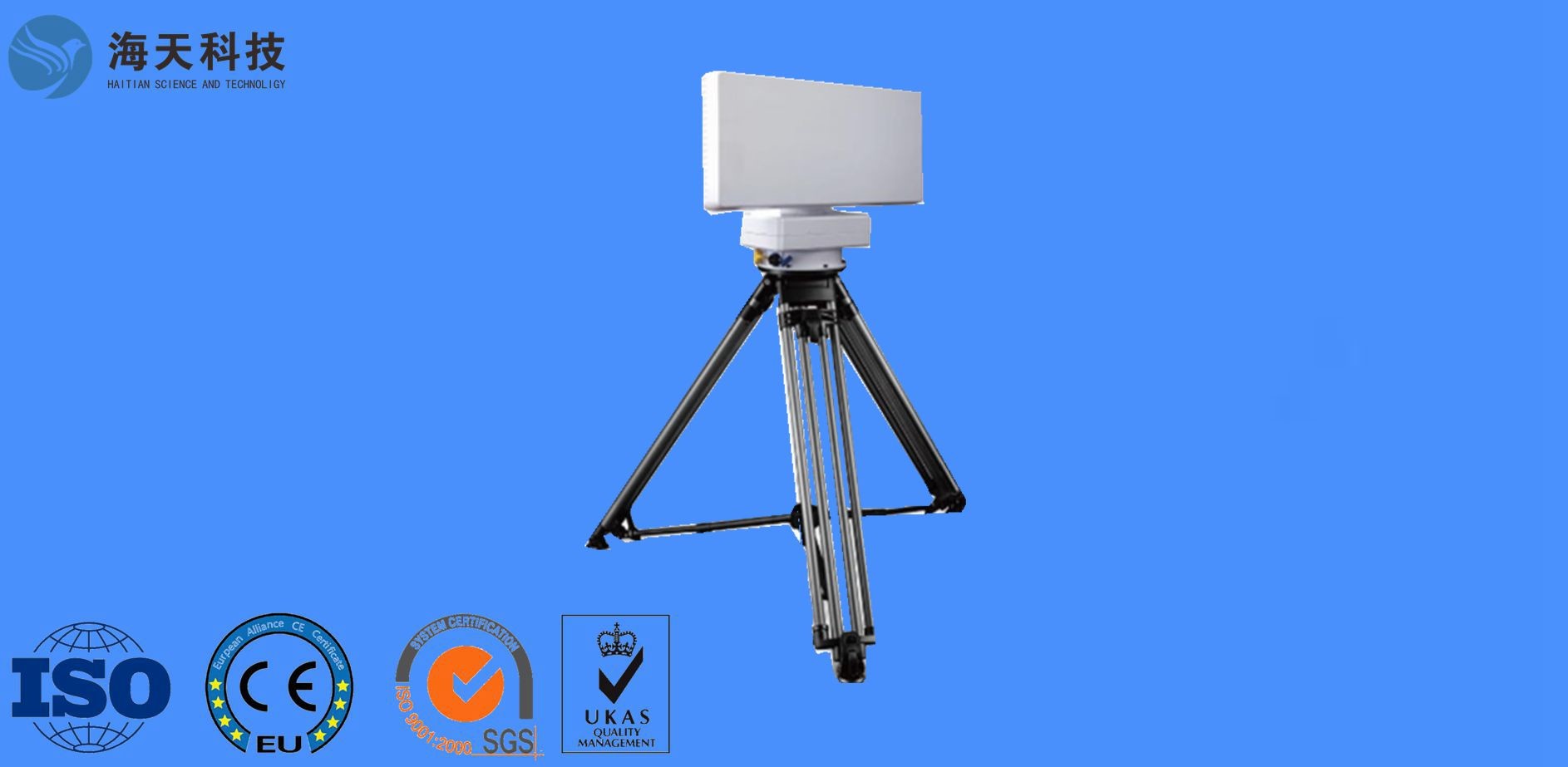 Ku Band Frequency Scan Radar 5KM Detective Distance