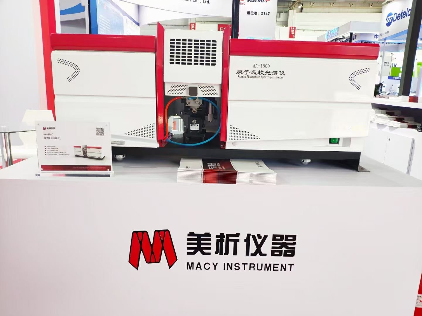 Lab Graphite Furnace Atomic Absorption Spectroscopy Petroleum Heavy Metal Detection