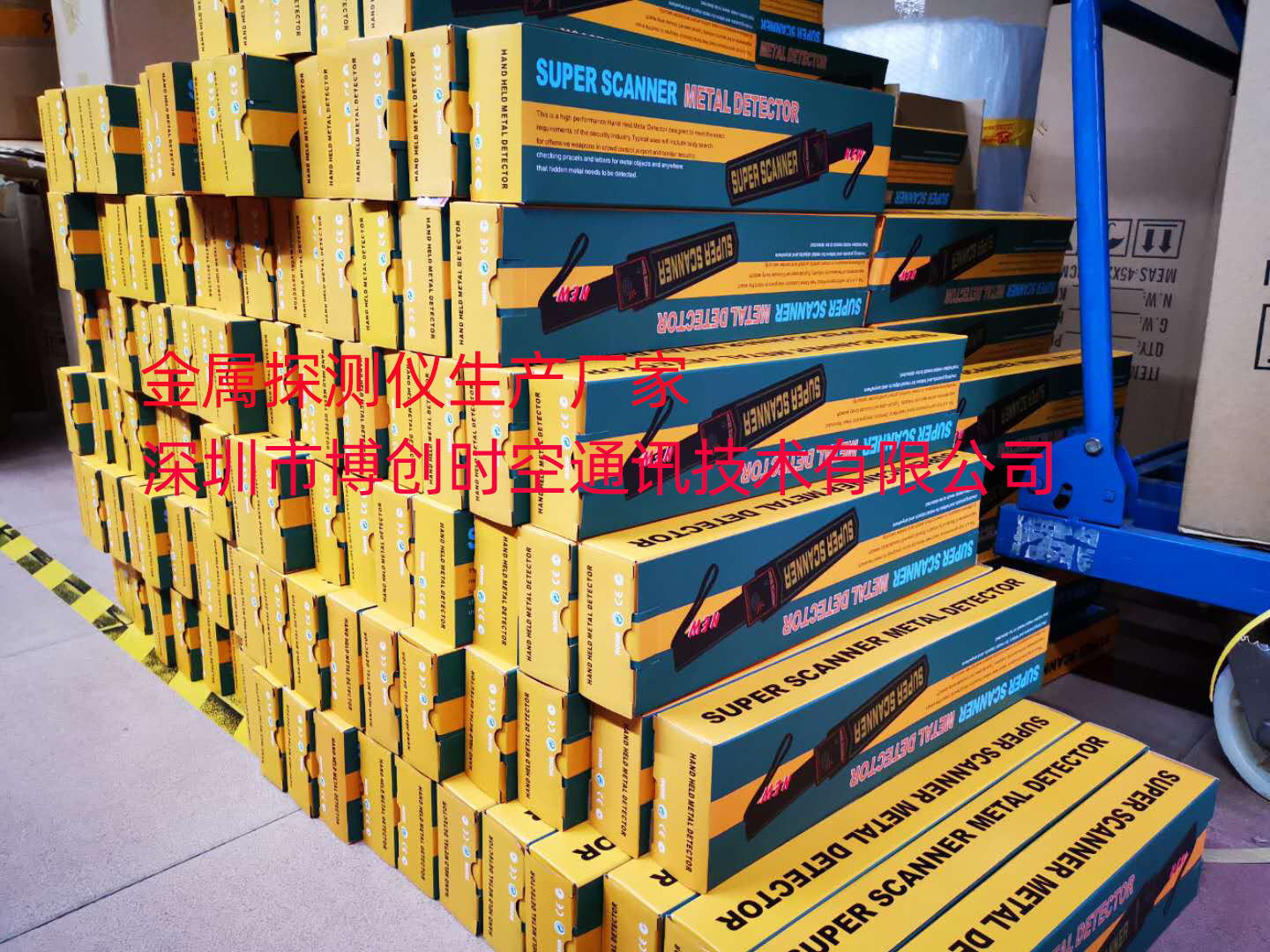 Single switch MD-3003B1 handheld metal detection instrument food metal article detection instrument