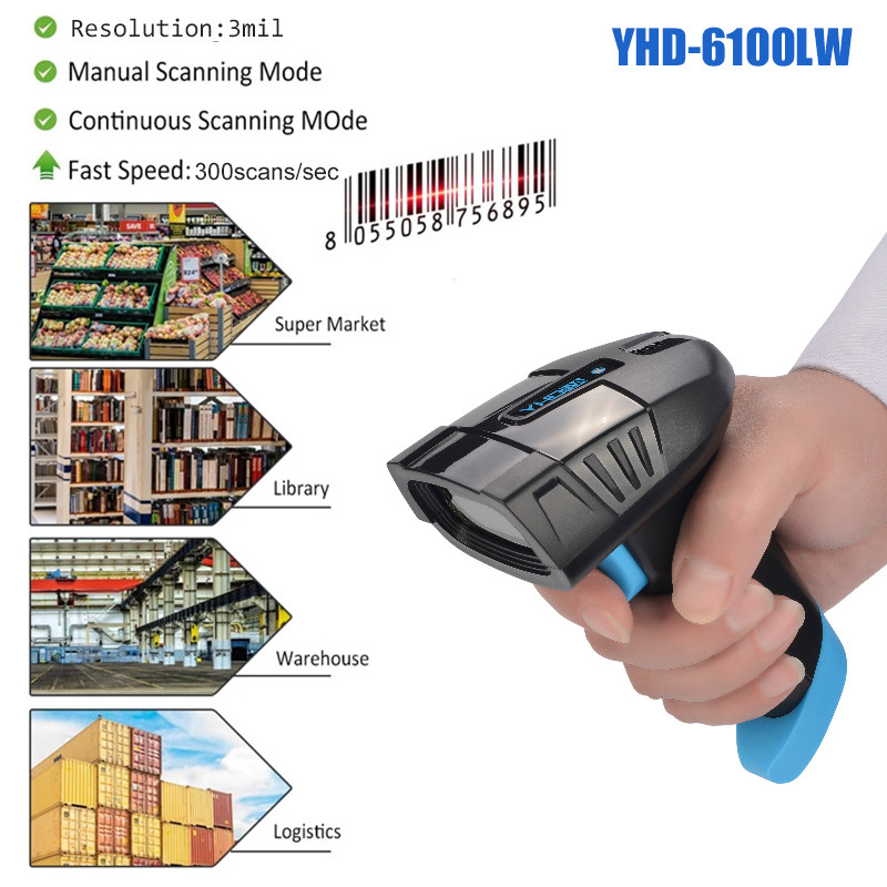 1D Handheld Wireless Laser Barcode Scanner Reader For Warehouse Inventory
