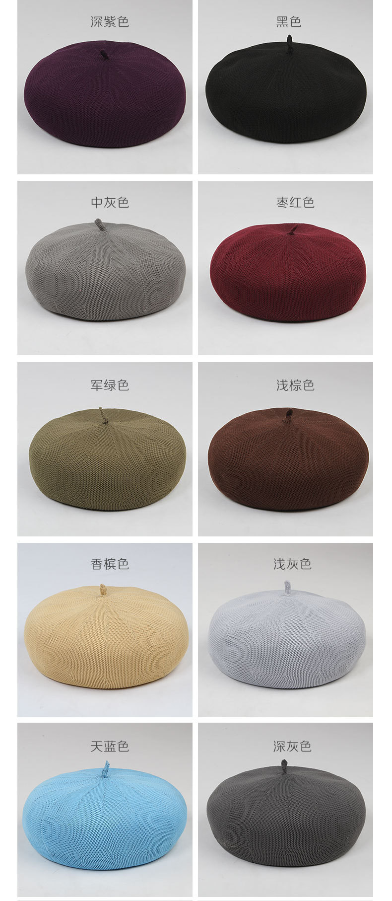 L18001 New design hot sale summer Knitted beret hats for ladies ,Fashion Summer beret caps for girls OEM and ODM cap