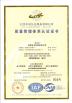 cnviprime companys .Ltd Certifications
