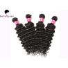 Buy cheap Natural Color Smooth 100% Brazilian Human Hair 95-105g With Full Cuticle from wholesalers