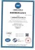 Guangdong Lvdi Household Products Co., Ltd. Certifications