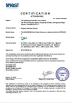 TS Lightning Protection Co.,Limited Certifications