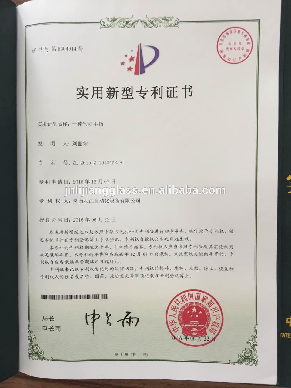 Automatic Butyl Extruder Machine With High Speed 47m/Min CE Certification