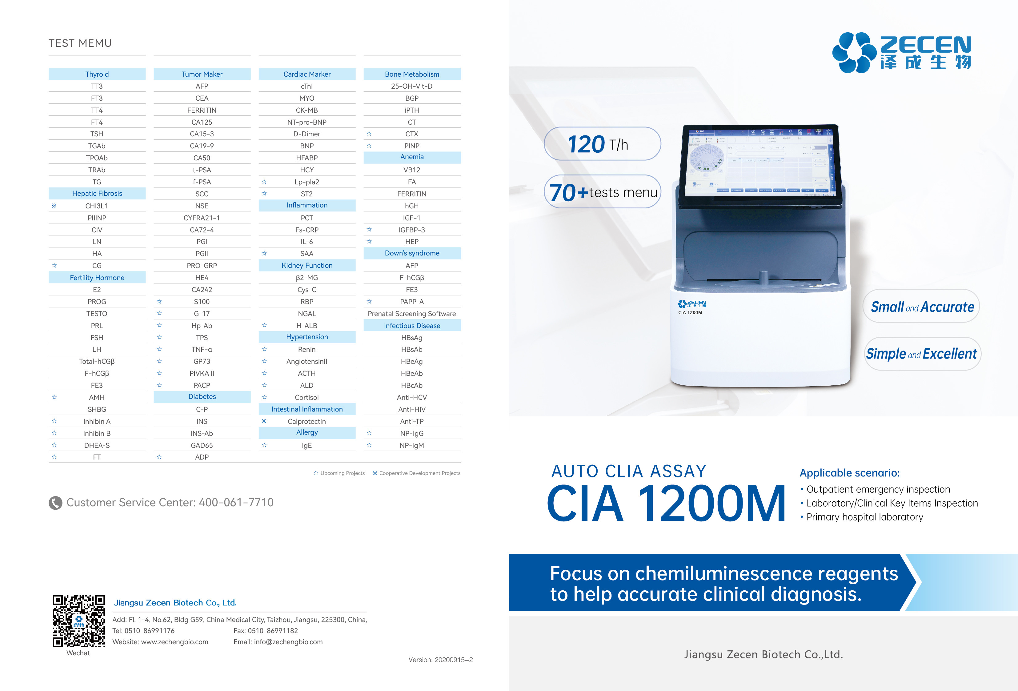 1200MCLIA Clinical Chemistry Analyzer Immunoassay Analyzer For Cardiac/Tumor Marker/Infectious Disease