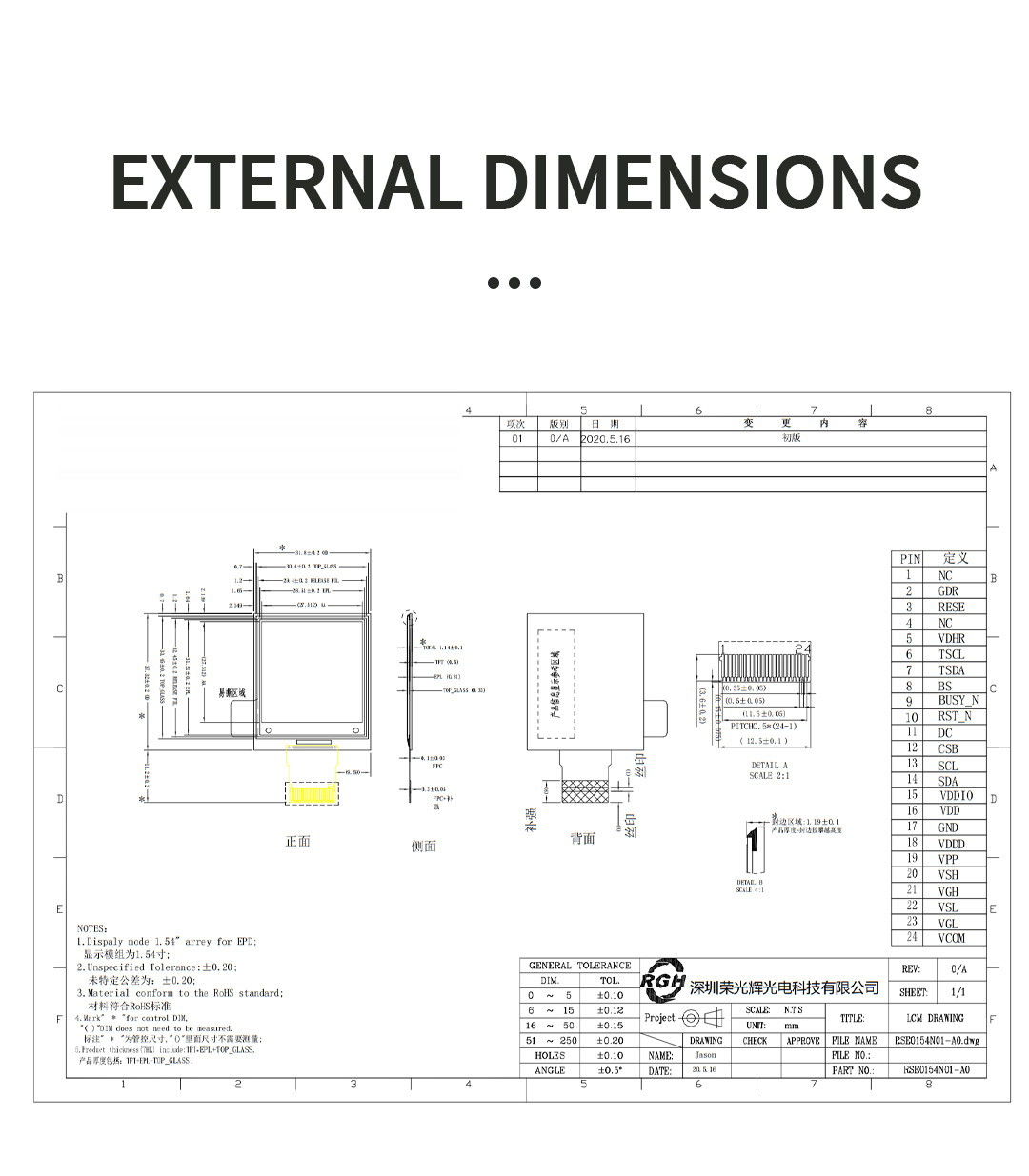 E Paper Module Display Black And White 1.54 Inch With SPI Interface 24pins