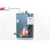 Buy cheap Food Industry Vertical 0.7Mpa 500KG Gas Fired Steam Boiler from wholesalers