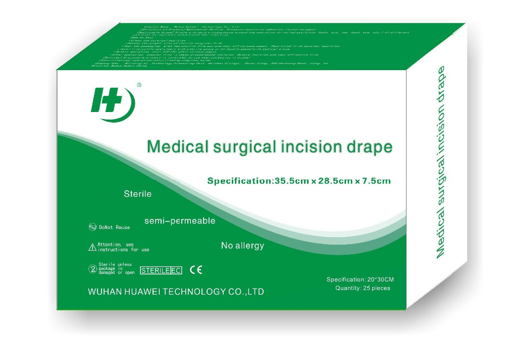 PU Surgical incision dressing with Iodine, disposable surgical drape with Iodine 30*45cm
