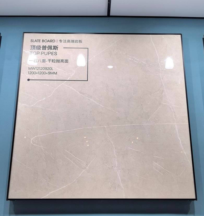 Grade AAA Scratch-Resistant Beige Tiles And 1200x1200x9mm Indoor Wall Polished Glazed Porcelain Tile For Living Room