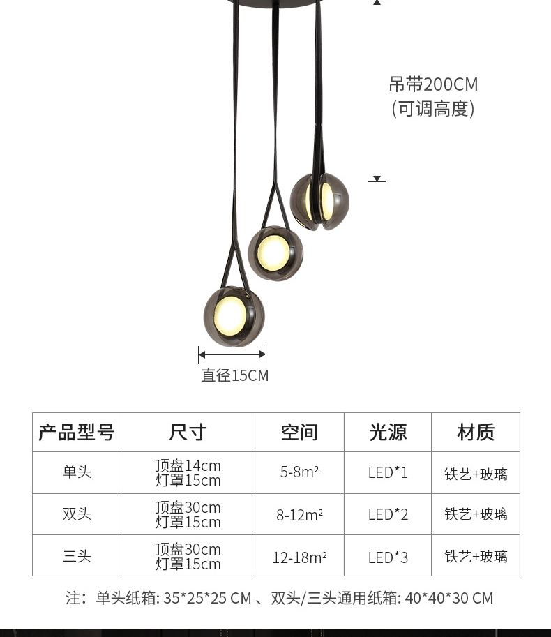 Nordic Modern Pendant Lights Glass Leather Belt Yo-yo Hanging Lamp(WH-GP-168)