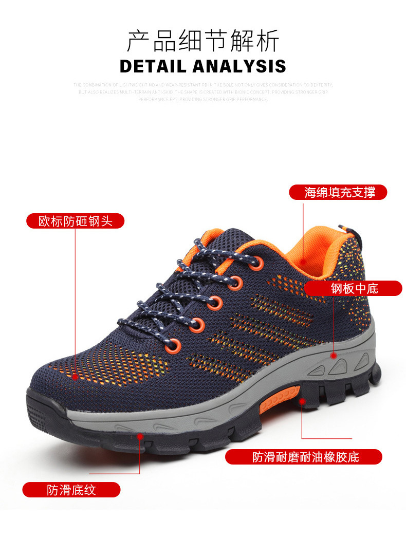 Flying Weave Practical Work Shoes Comfortable Safety Shoes Men'S Work Boots Anti Smashing