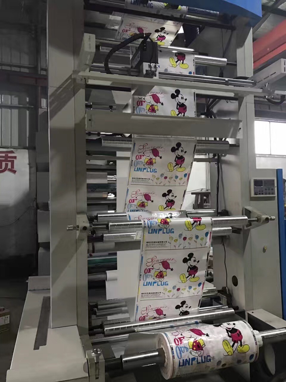 8 Color Plastic Flexo Printing Machine 6 Color Central Drum