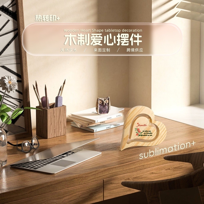 Blank Heart Shaped Sublimation MDF Ornaments For Sublimation Photo Printing