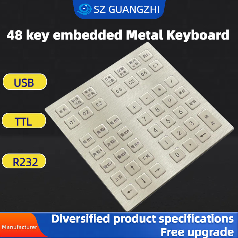 48 key desktop embedded stainless steel metal keyboard GZ-B035013 USB interface