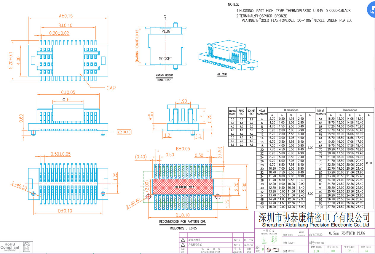 40P BTB Connector PCB Board To Board Connectors 0.5mm Pitch Vertical Type