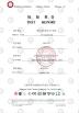 Fujian TENGWEI culture media Co., Ltd Certifications